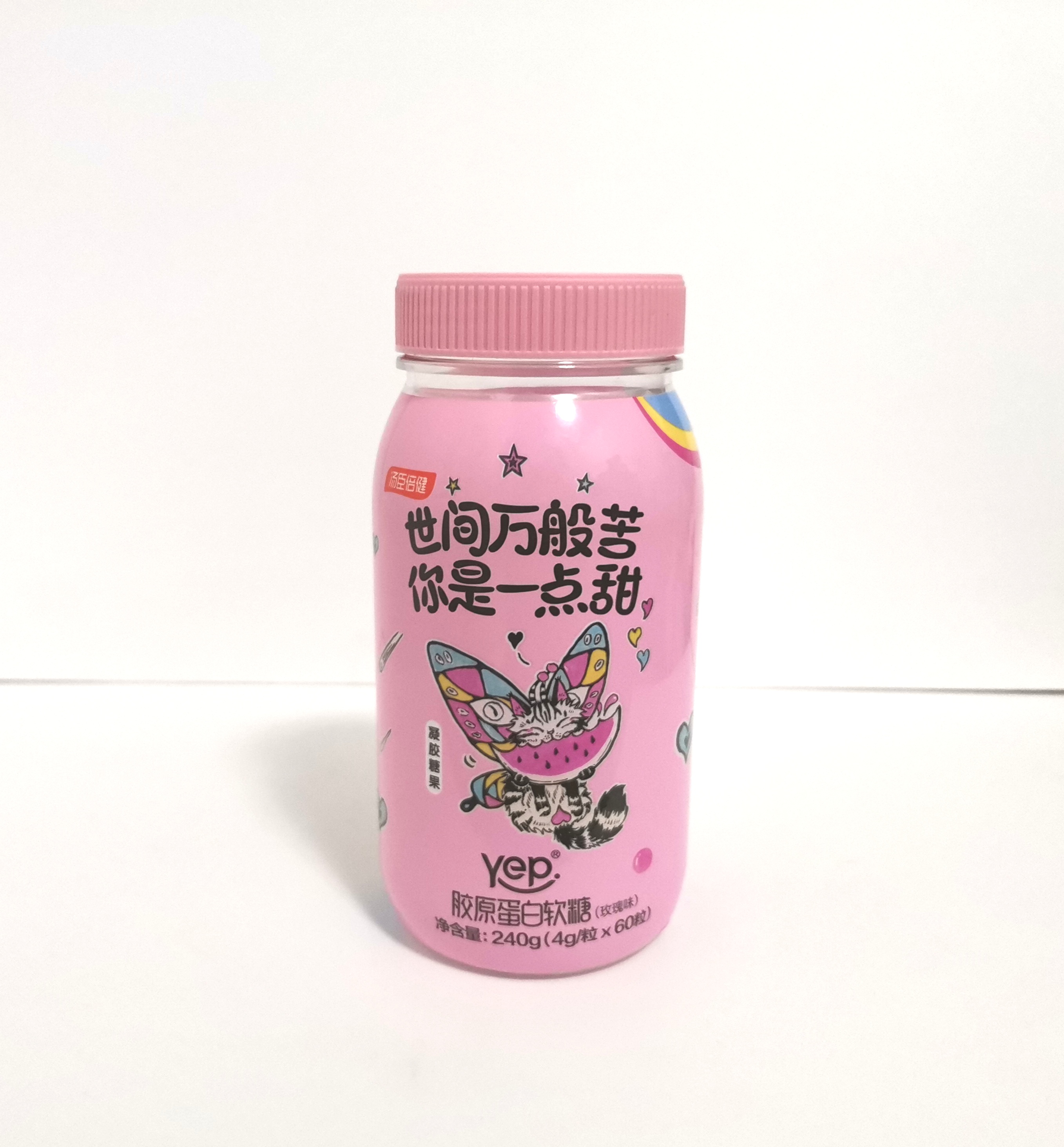 800ml軟糖瓶